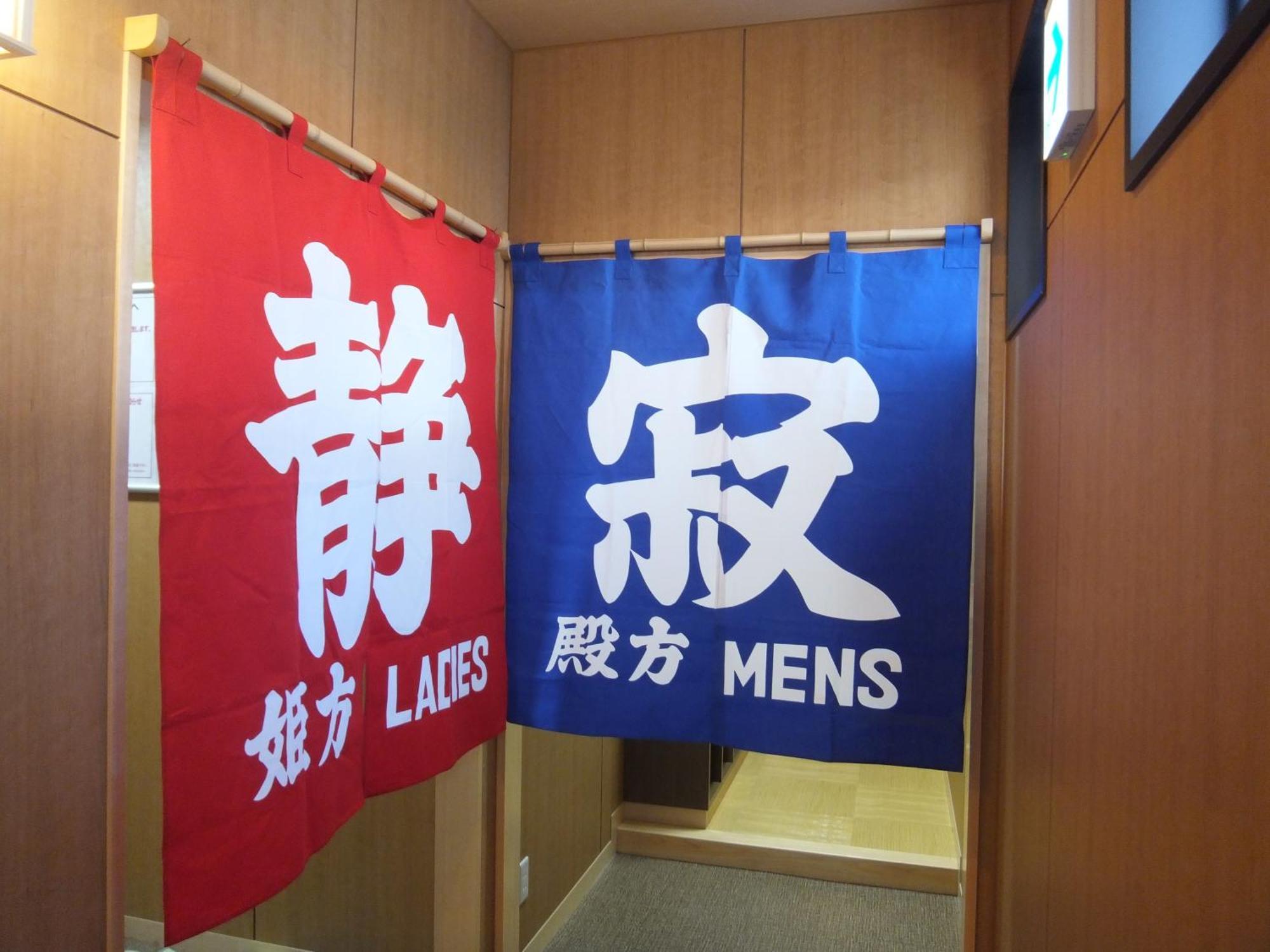 Ryokan Tokanso 3*