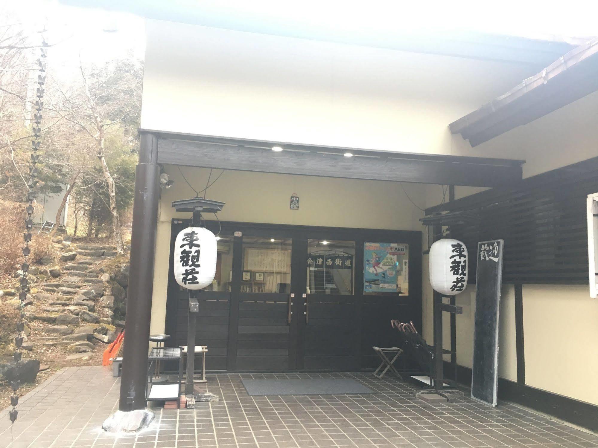 Tokanso 3*