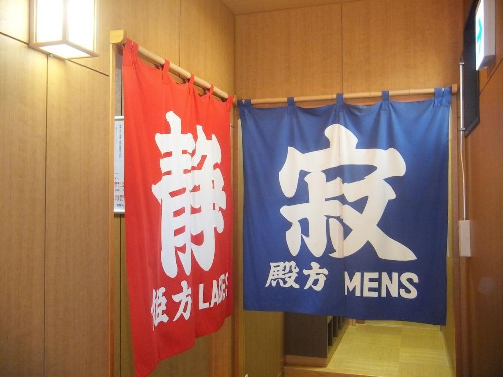 Tokanso Ryokan Nikkō