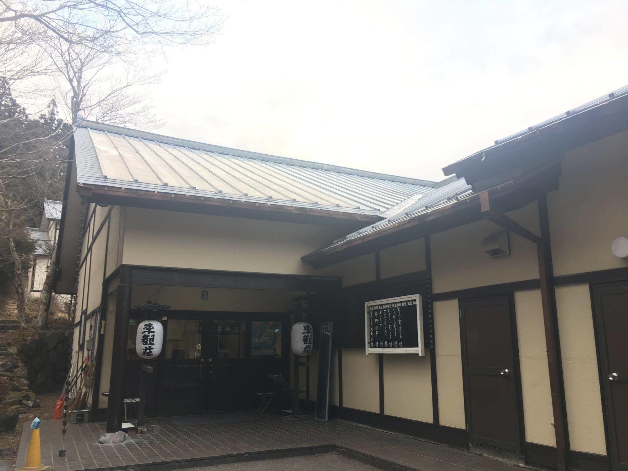 Tokanso Nikkō