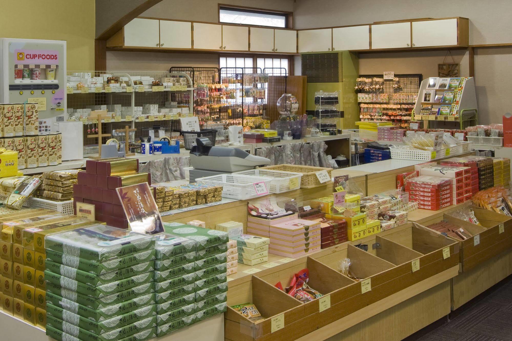 Ryokan Tokanso