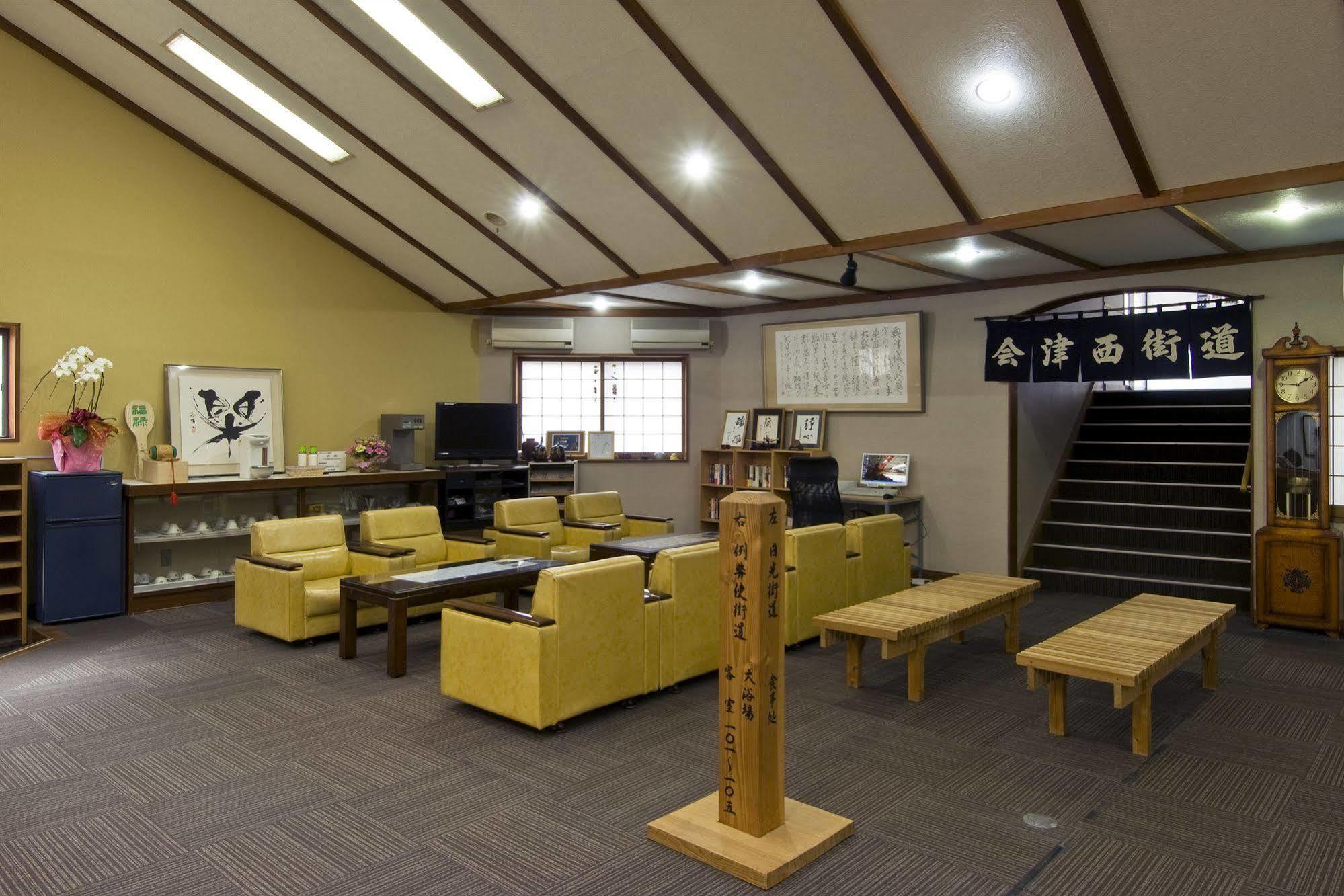 Tokanso 3* Nikkō